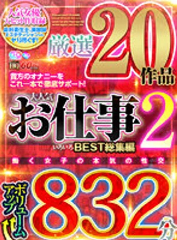 VOSM-049 jav