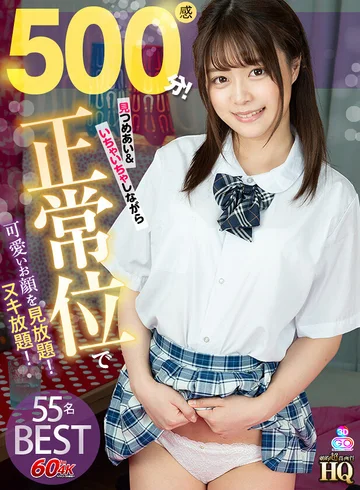 VOSM-054 jav