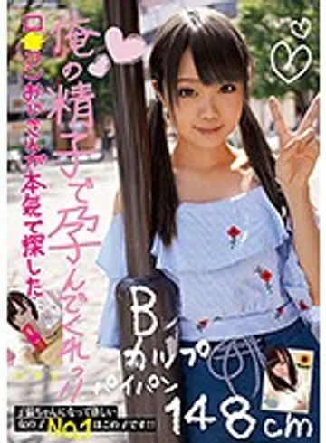 GDJU-033 jav