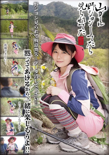 GMJK-014 jav