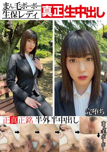 GMJK-015 jav