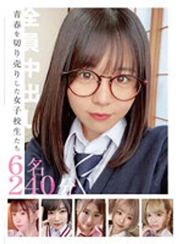 GOGO-009 jav