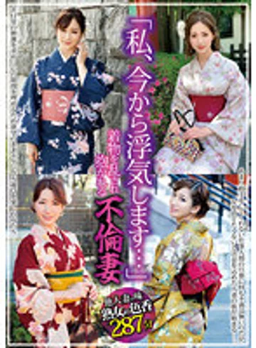 GOGO-012 jav