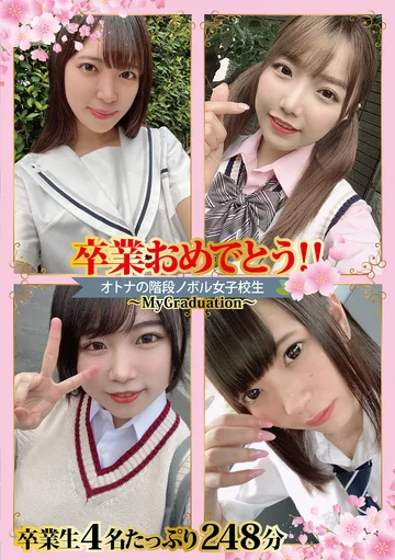 GOGO-018 jav