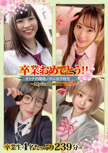 GOGO-019 jav