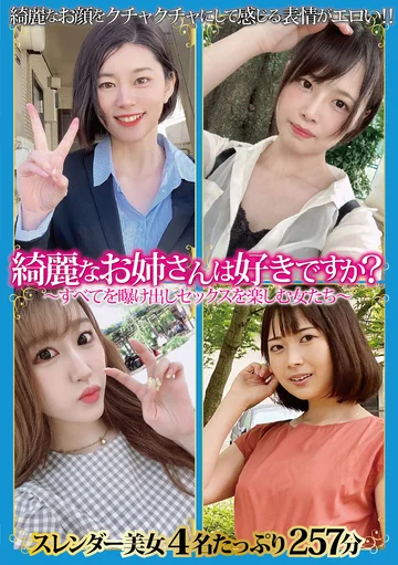 GOGO-020 jav