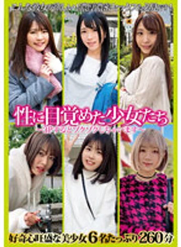 GOGO-022 jav