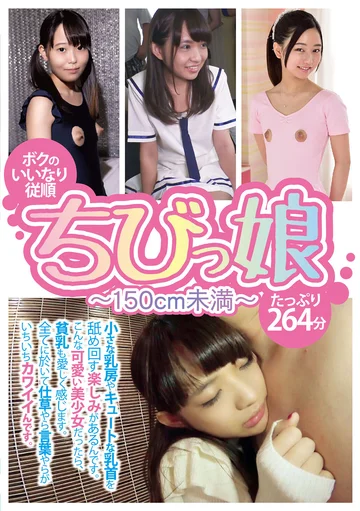 GOGO-023 jav