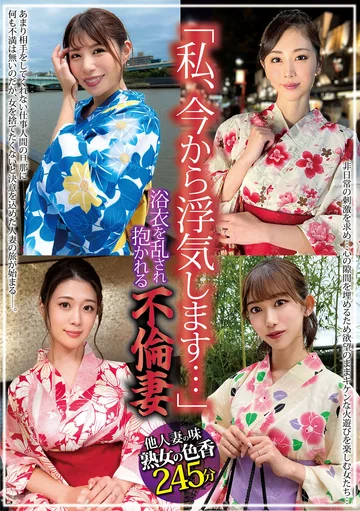 GOGO-028 jav