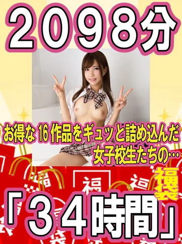 GOLDX-001 jav