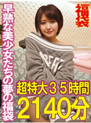 GOLDX-006 jav