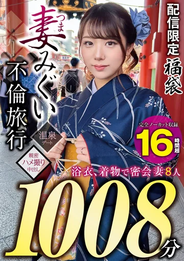 GOLDX-013 jav