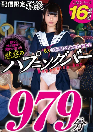 GOLDX-015 jav