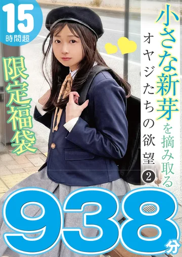 GOLDX-019 jav