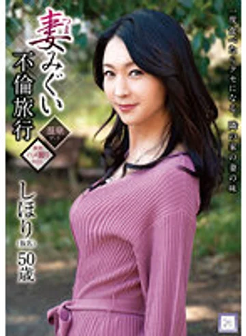 GOOD-008 jav