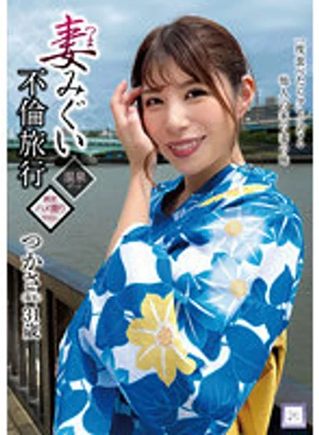 GOOD-010 jav
