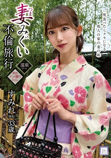 GOOD-011 jav