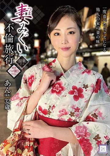 GOOD-012 jav