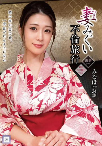GOOD-013 jav