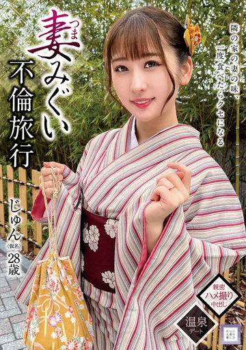 GOOD-014 jav