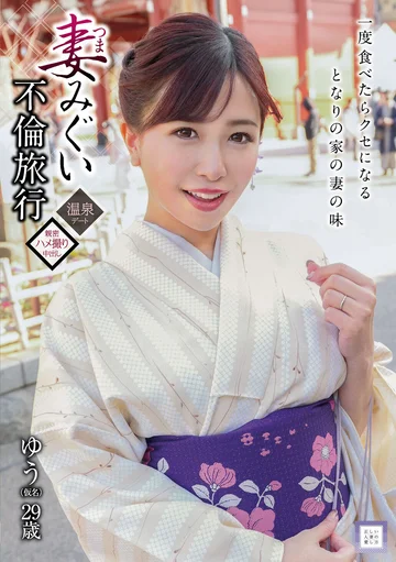 GOOD-015 jav