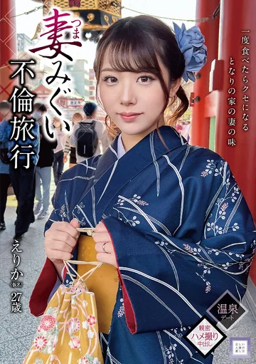 GOOD-016 jav