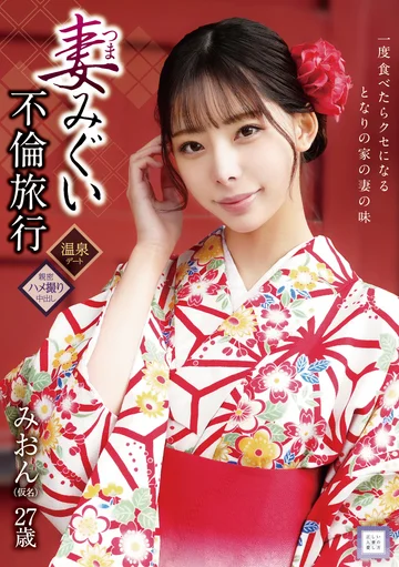 GOOD-019 jav