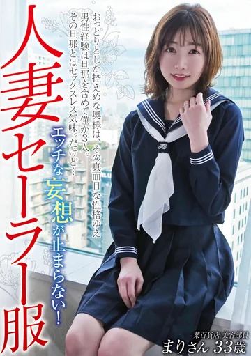 GOOD-020 jav