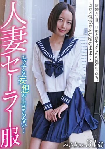 GOOD-031 jav