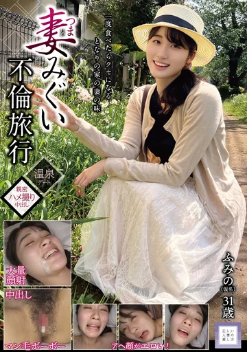 GOOD-032 jav