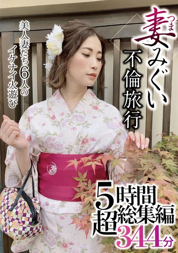 GOOD-500 jav