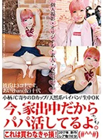 HONB-021 jav