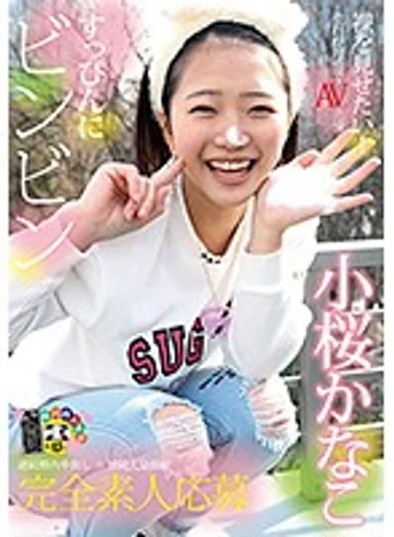 HONB-056 jav