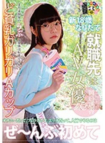 HONB-060 jav