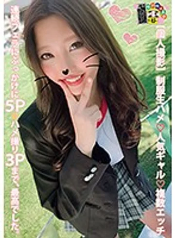 HONB-068 jav