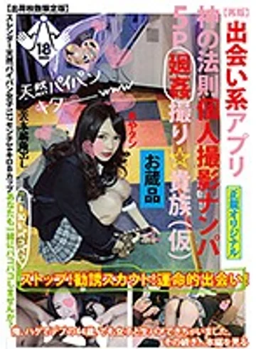 HONB-071 jav