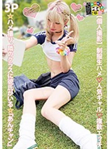 HONB-072 jav