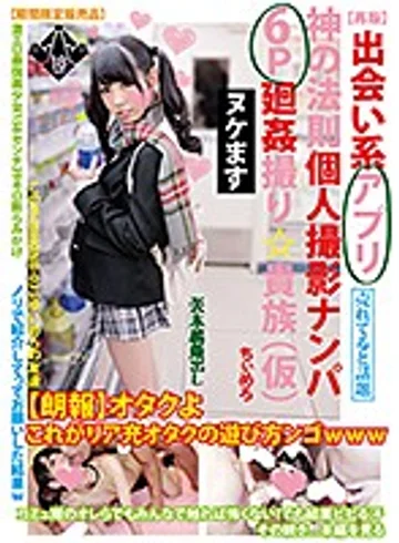 HONB-076 jav