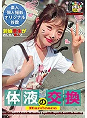 HONB-081 jav