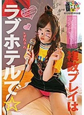 HONB-083 jav
