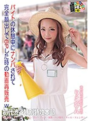 HONB-085 jav