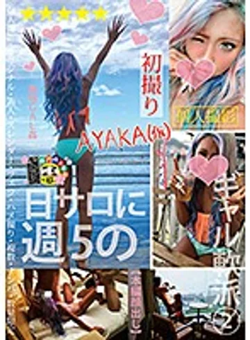 HONB-096 jav