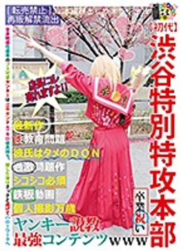 HONB-101 jav