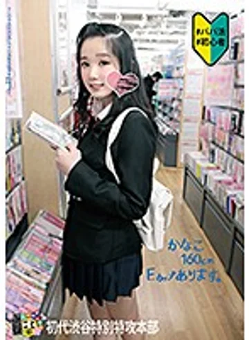 HONB-113 jav