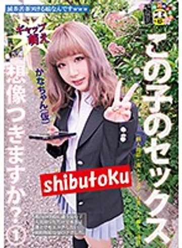 HONB-114 jav