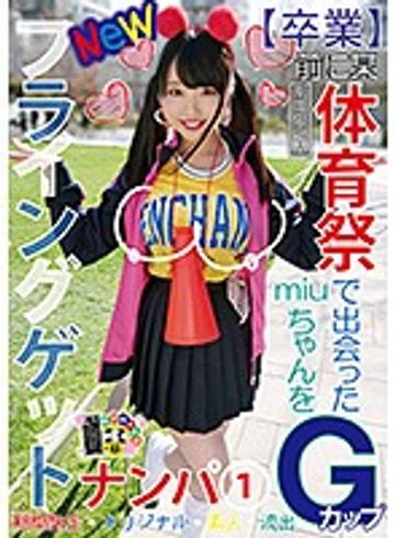 HONB-133 jav