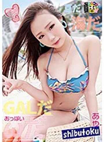 HONB-145 jav