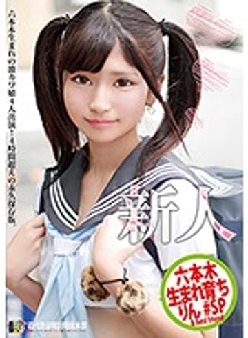 HONB-148 jav