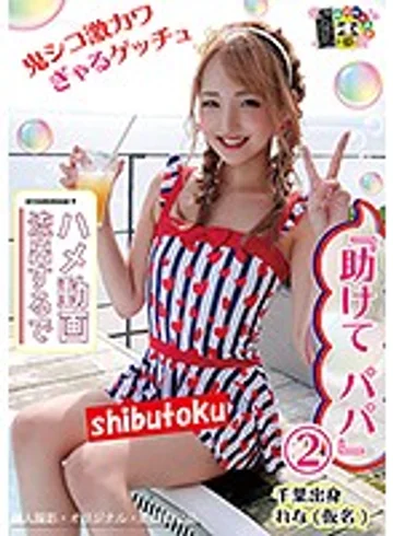 HONB-153 jav