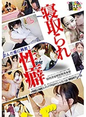 HONB-154 jav